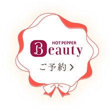 Hot Pepper Beauty